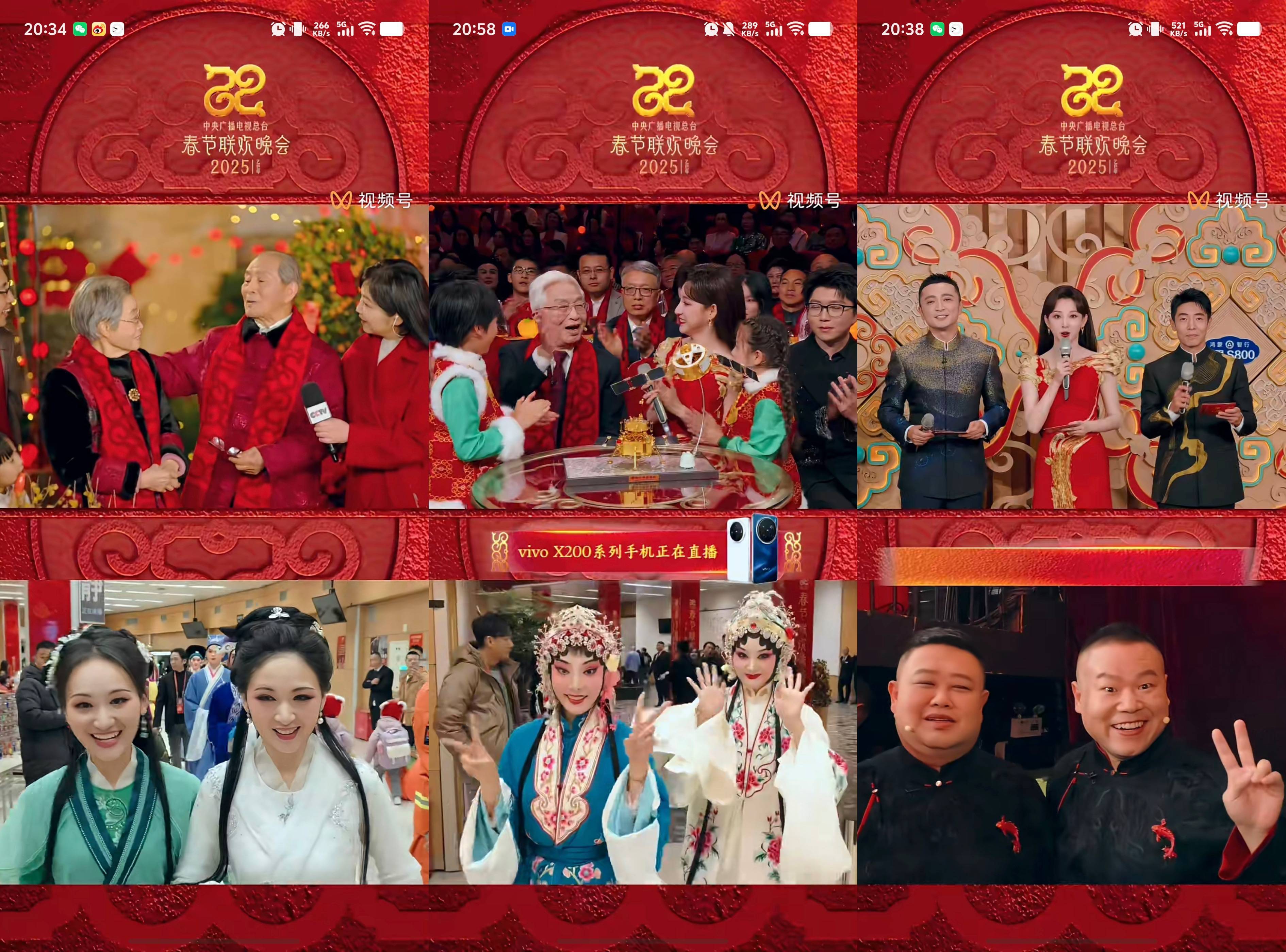 2023央视春晚分会场2023春晚播出时间揭晓-第2张图片
