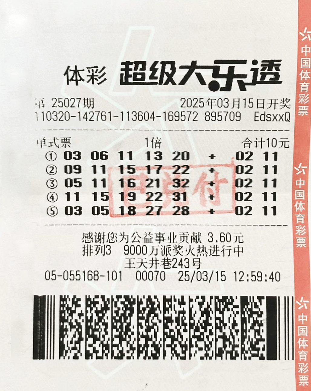 17500乐彩网论坛关于17500乐彩网论坛的探索与体验-第3张图片