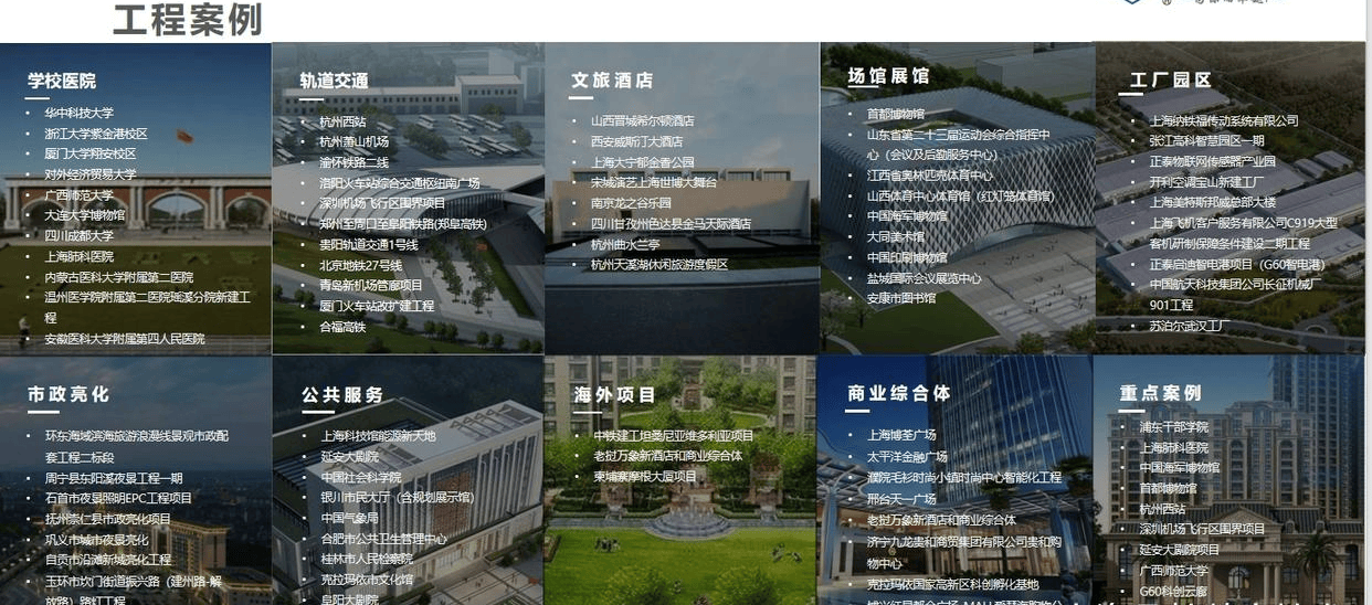 池州城市在线，城市新纪元