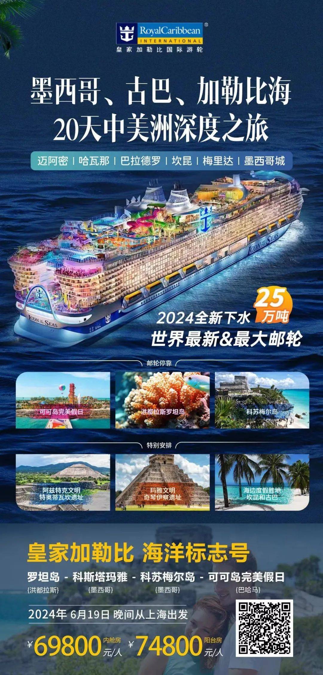船票查询预订船票查询，便捷服务的海洋之旅