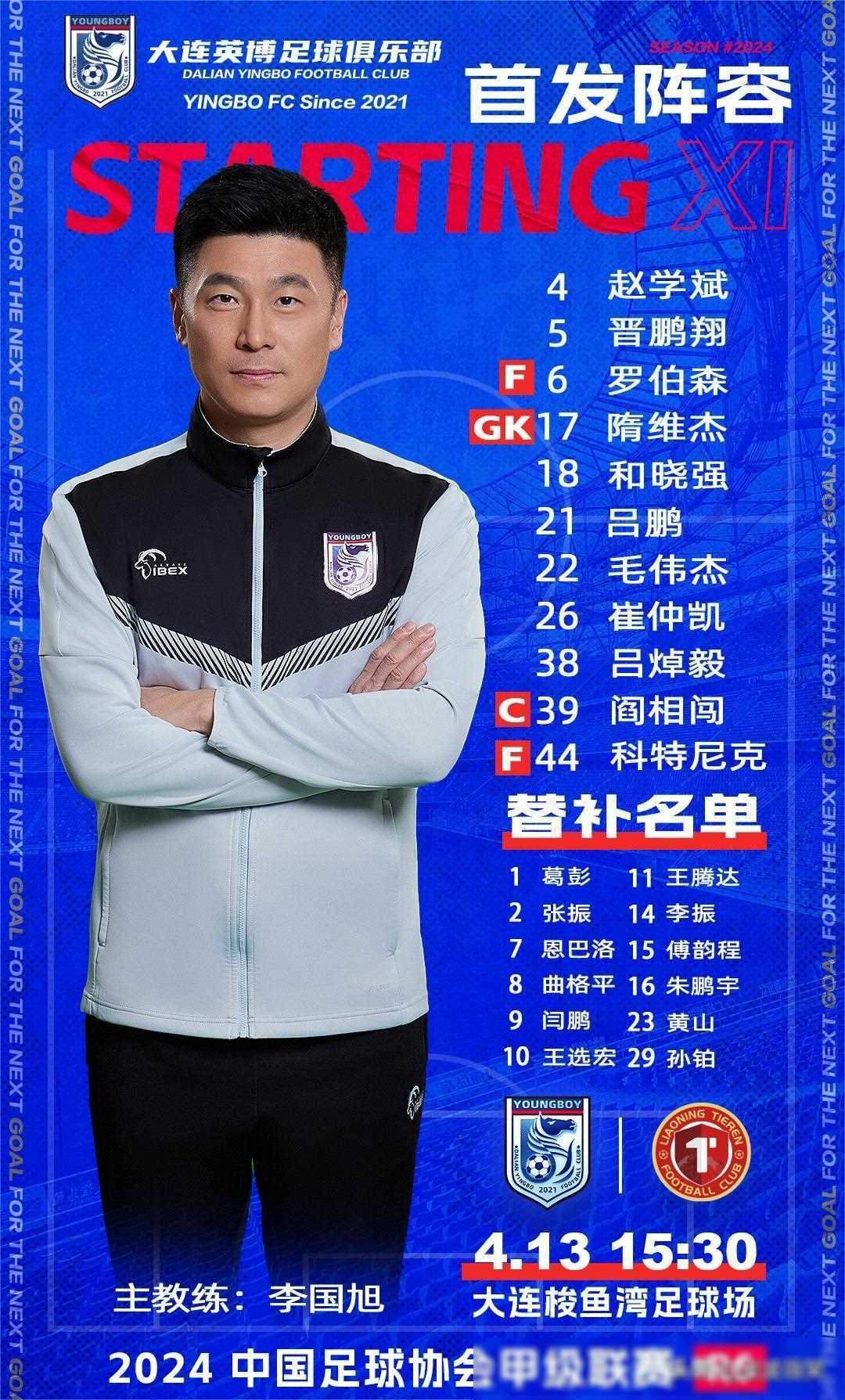 辽宁11选五开奖结果揭晓-第1张图片
