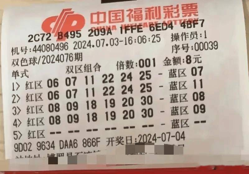 大乐透开奖模拟选号大乐透开奖模拟选号