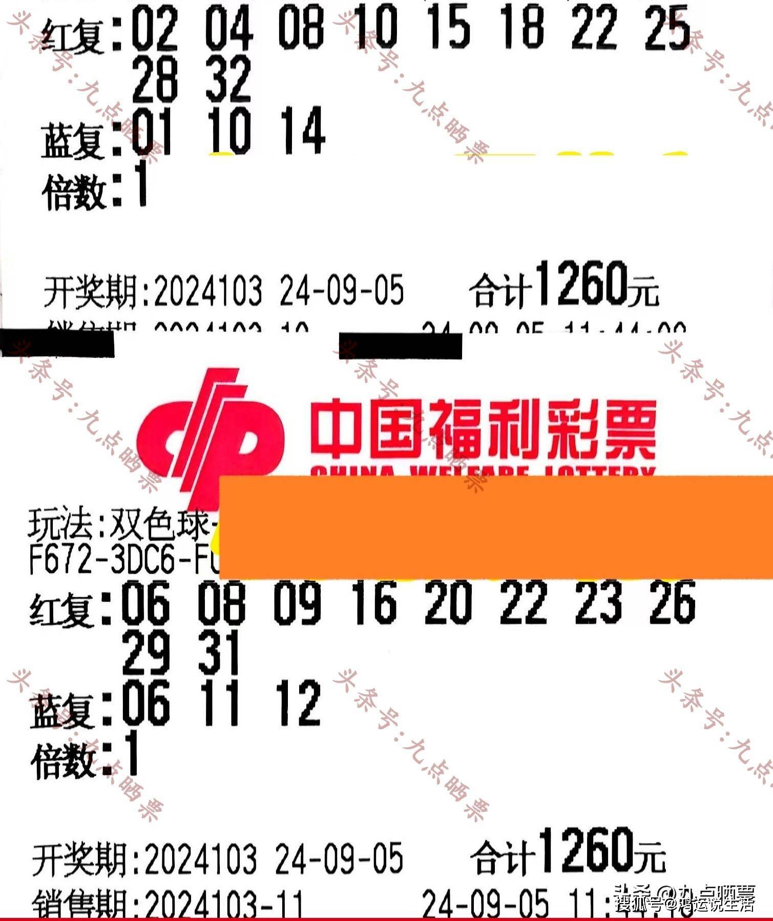 500彩票网旧版500彩票网旧版，彩票投注的新选择