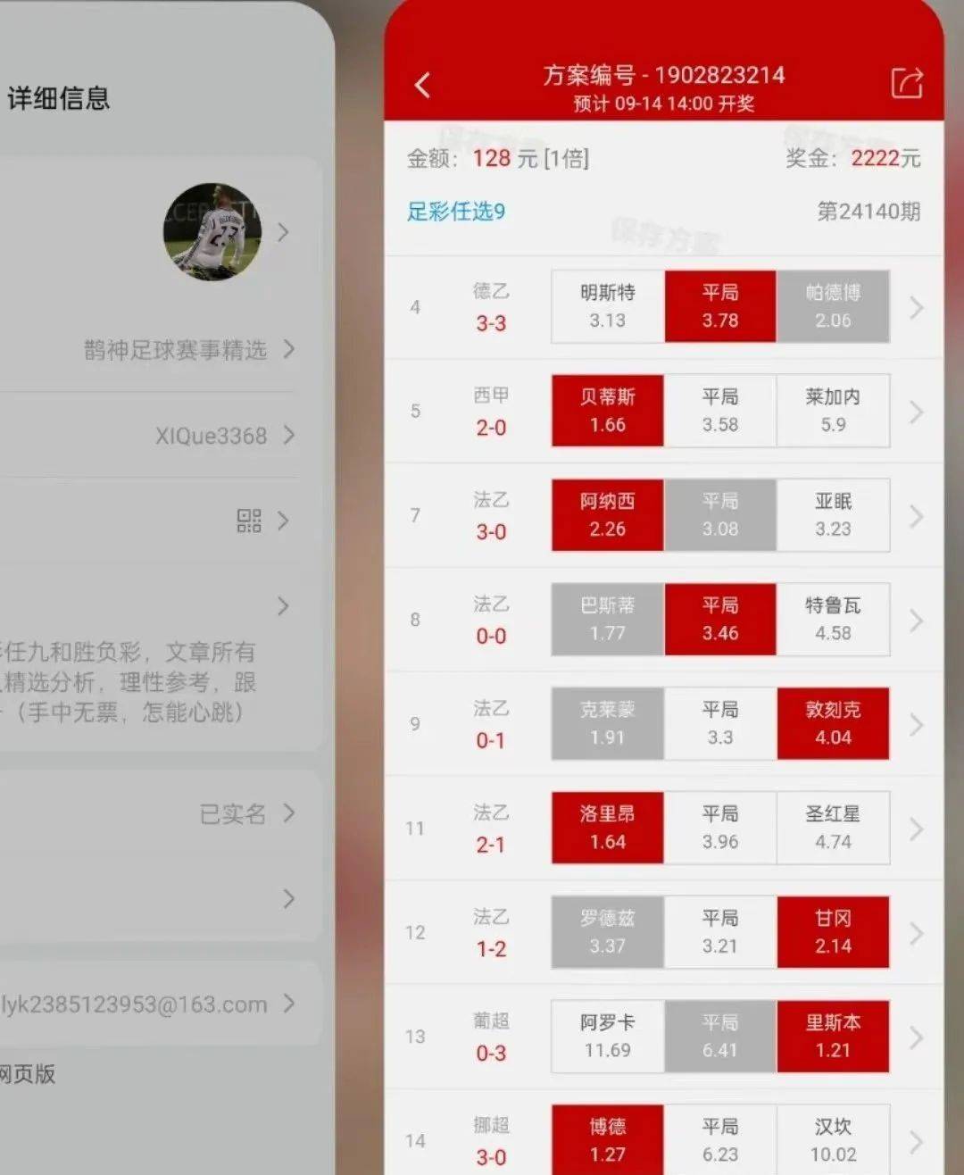 本期一肖一码大特析