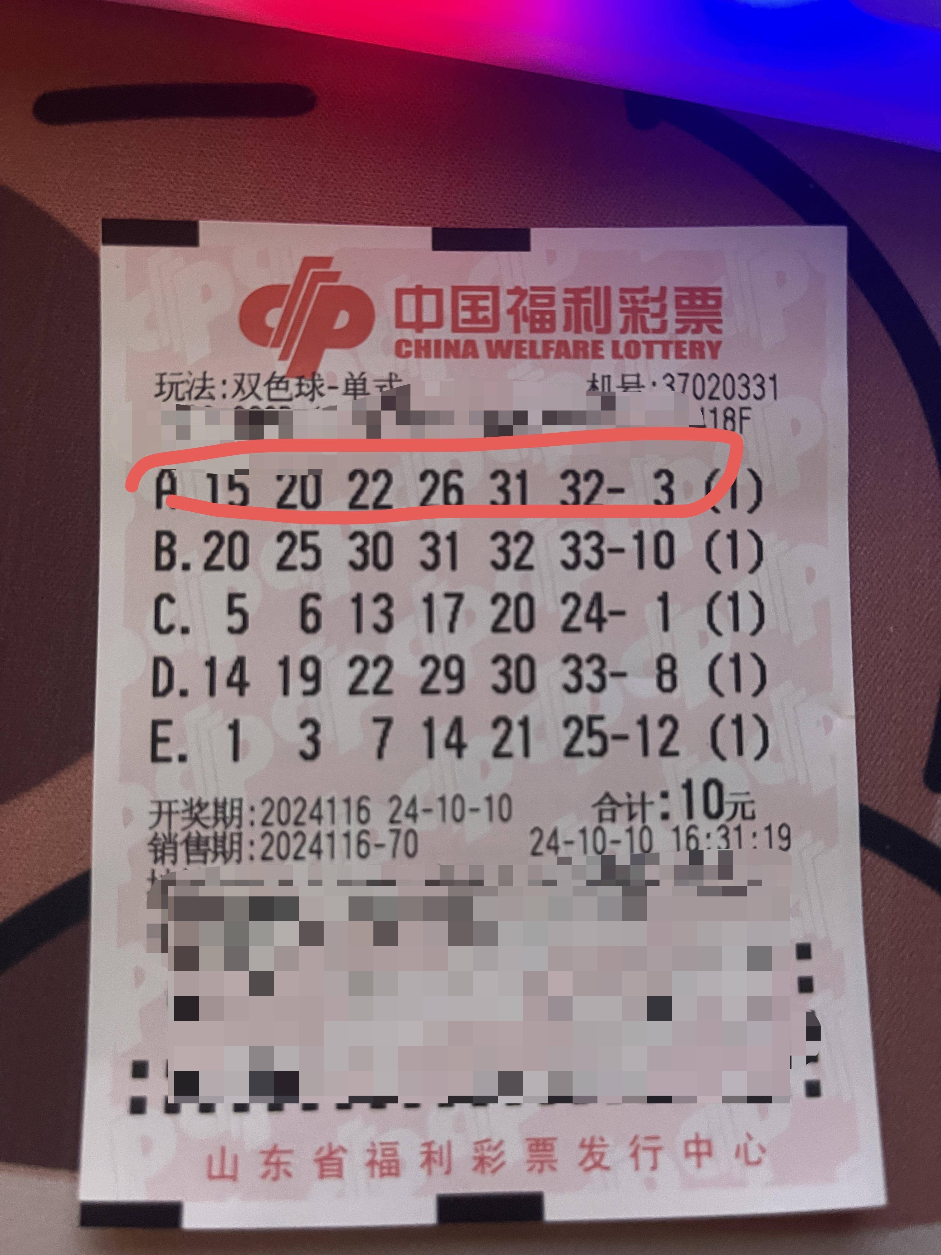 今天晚上双色球开奖结果是多少双色球开奖结果是多少？
