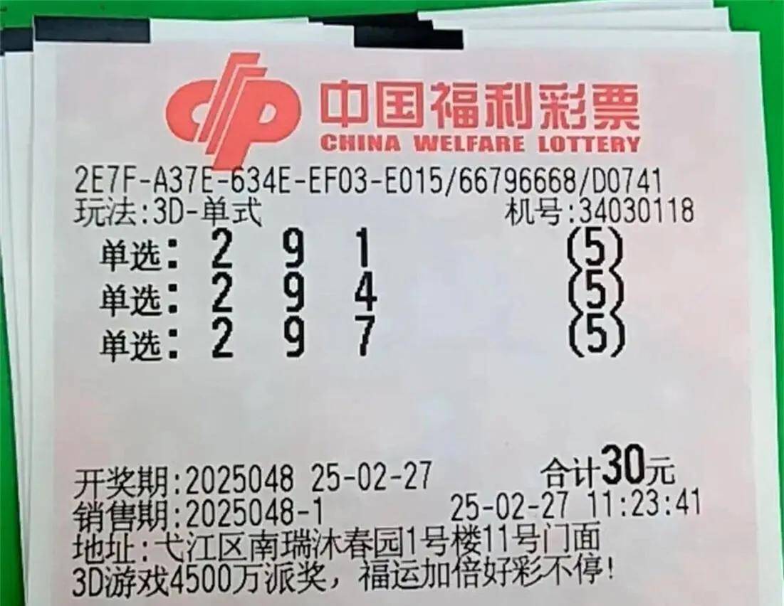 天天彩票天天彩票，探索数字娱乐的新篇章-第1张图片