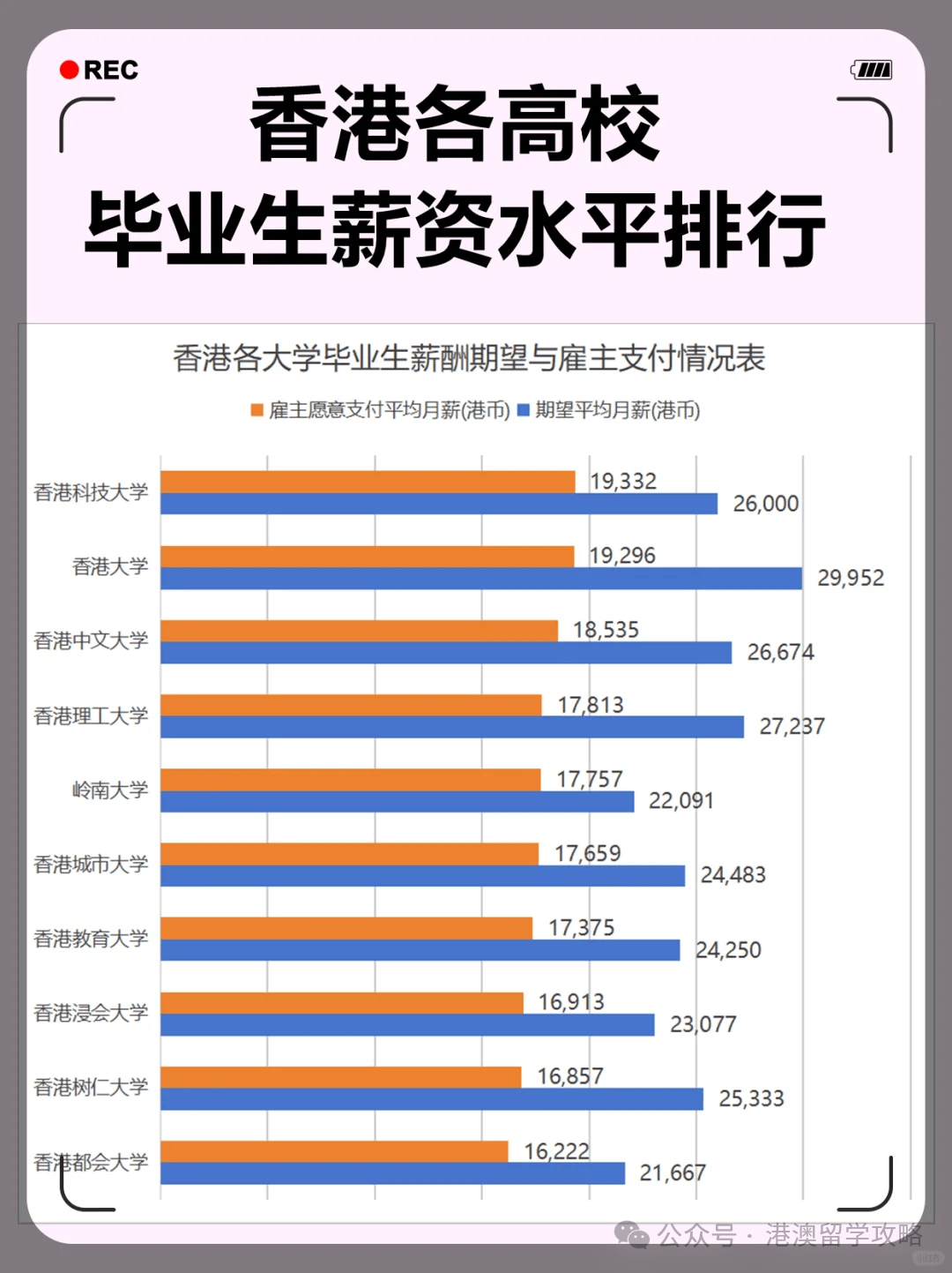 2024年香港开奖记录查询，揭秘与展望-第1张图片