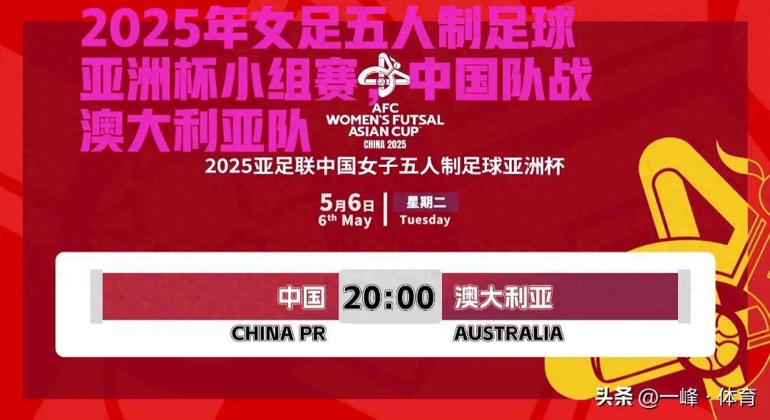 2022年女足亚洲杯在哪里举行2022年女足亚洲杯举办地点揭晓