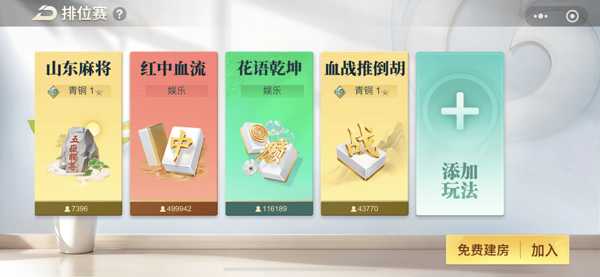 大连娱乐棋牌网大连娱乐棋牌网，探索棋牌游戏的魅力-第1张图片
