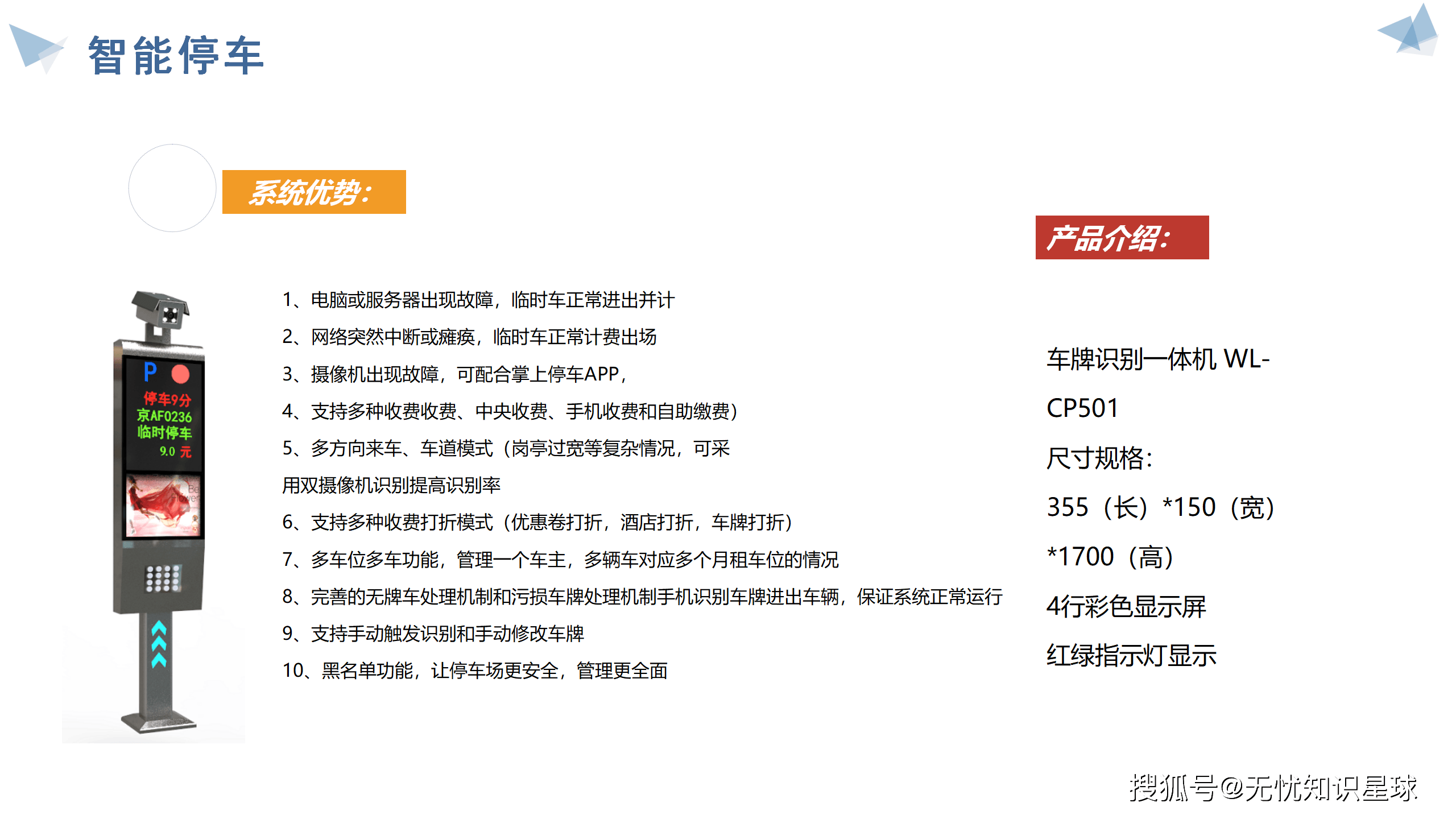 山东12580山东12530，智慧生活的便捷之选