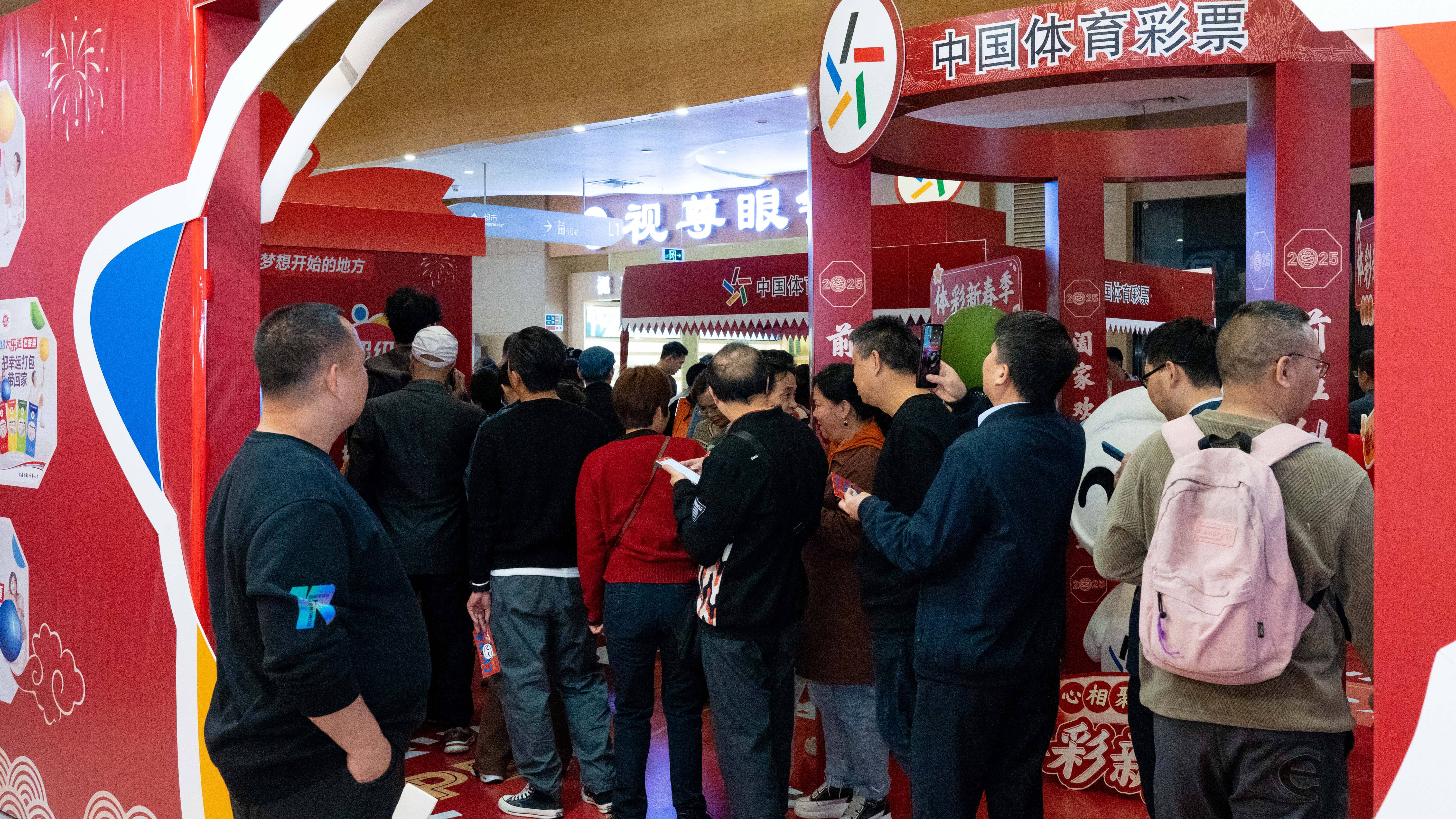 天f彩票天霁彩票网，探索彩票新世界-第2张图片