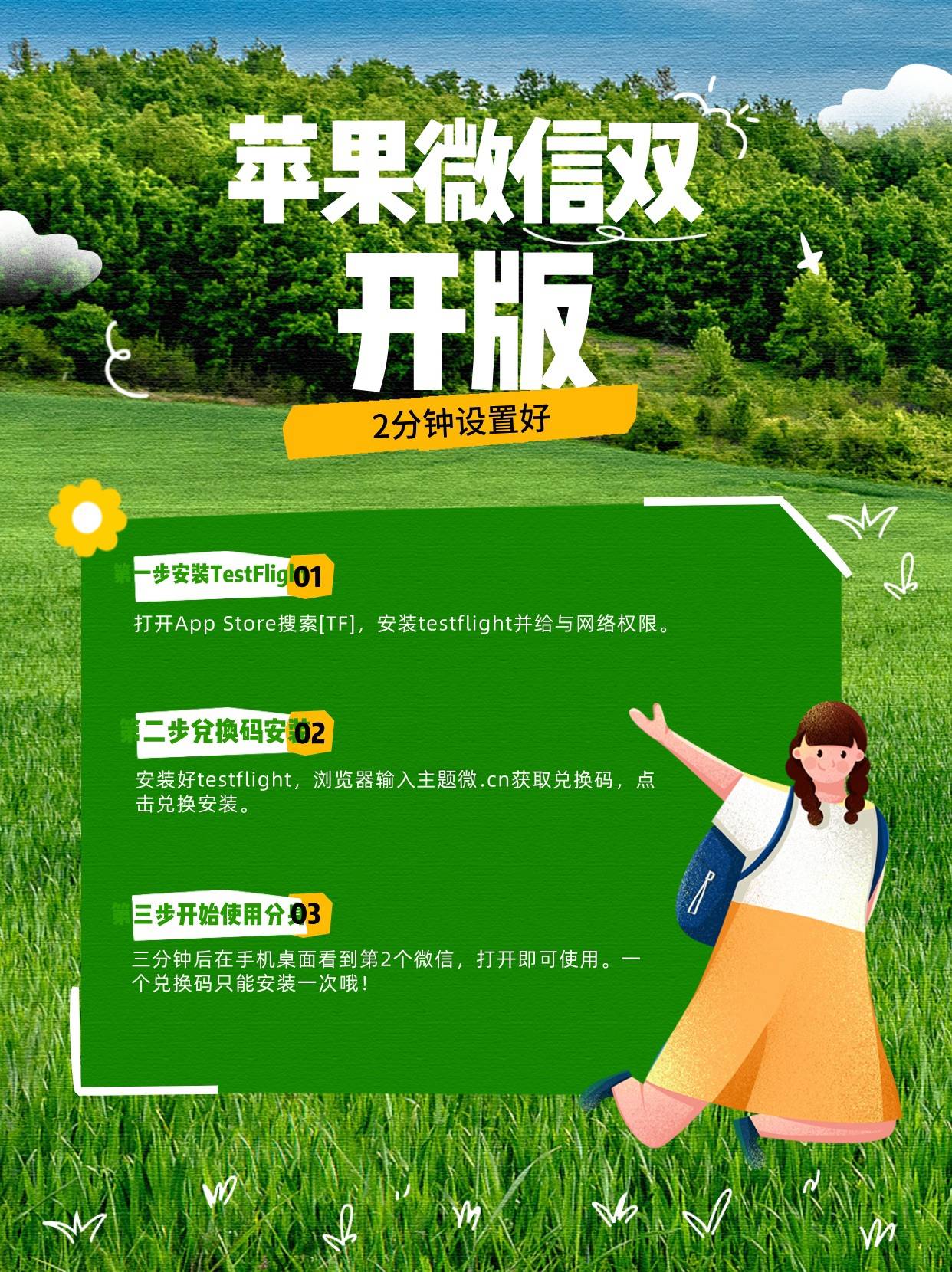 企业微信分身企业微信分身，构建高效沟通的新平台-第3张图片