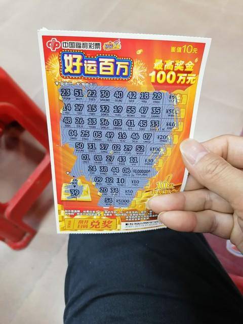平特一肖公式，预测彩票中奖的神秘秘诀