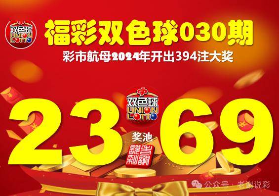 2025年历史开奖记录2024年香港历史开奖记录查询