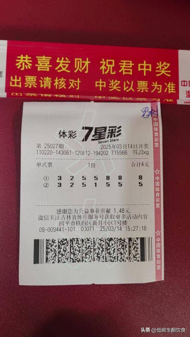 海南七星彩精彩论坛海南七星彩精彩论坛，探索彩票新世界