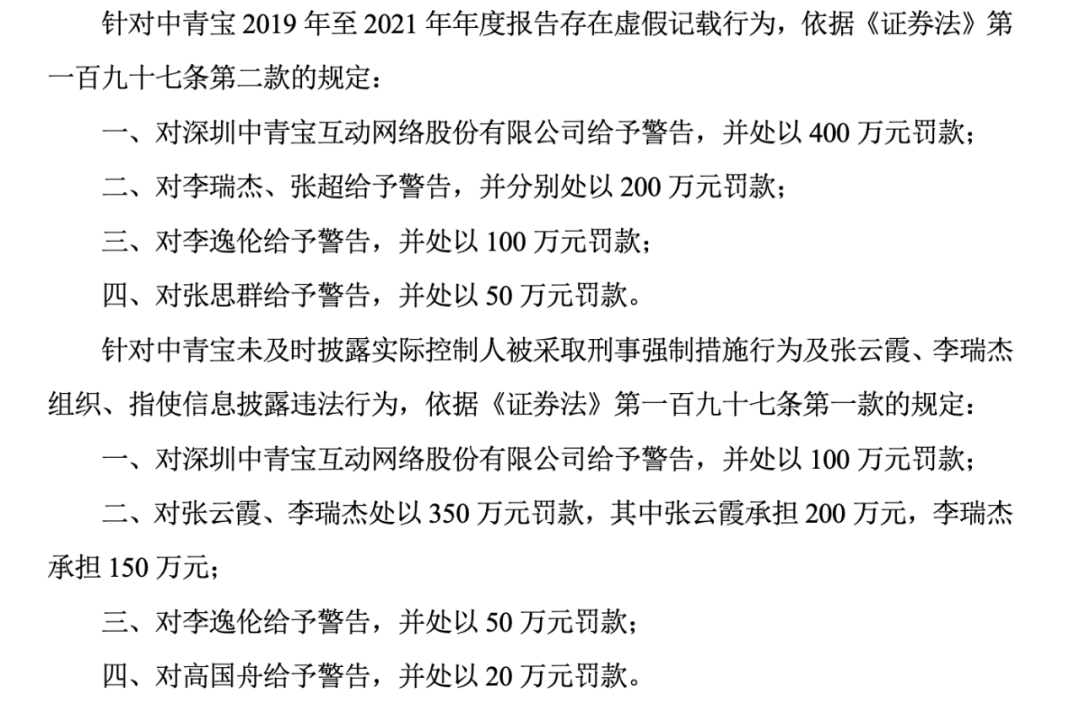 中青宝董事长强制员工五一加班中青宝董事长强制员工五一加班引发争议-第1张图片
