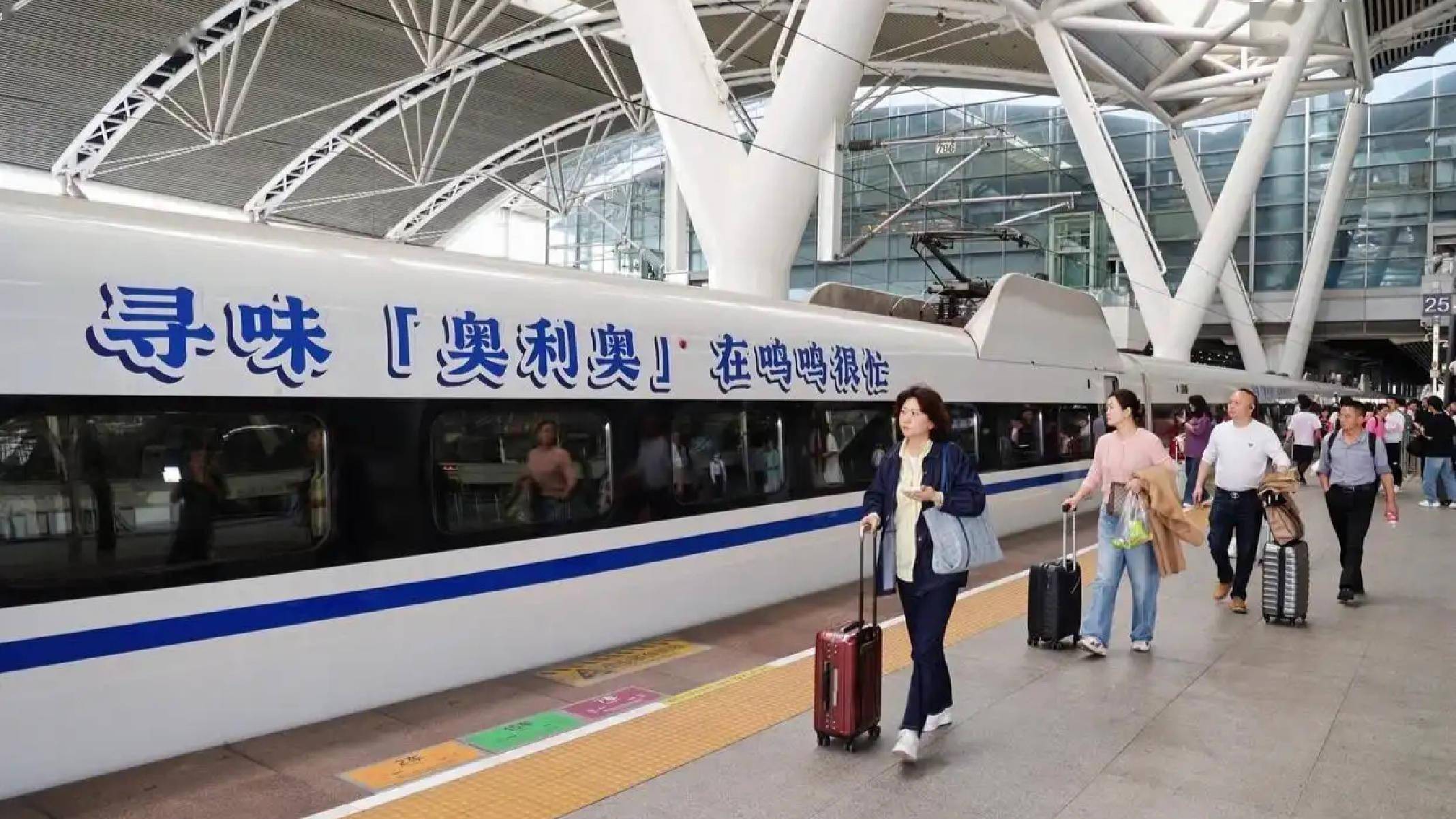 广州至厦门高铁之旅