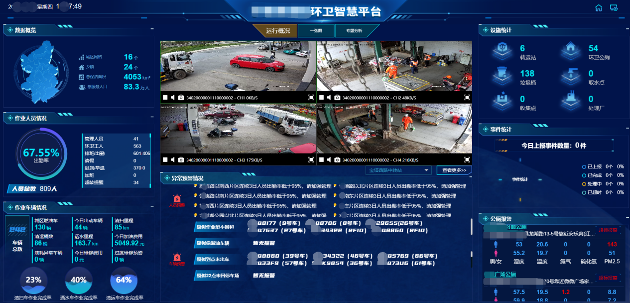 赢在中国下载，引领数字化新时代-第1张图片