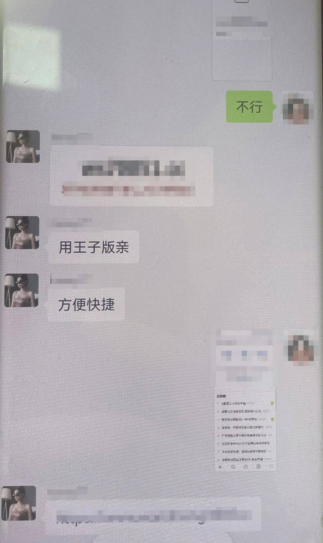 一肖一码100%中奖澳门，揭秘彩票游戏-第2张图片