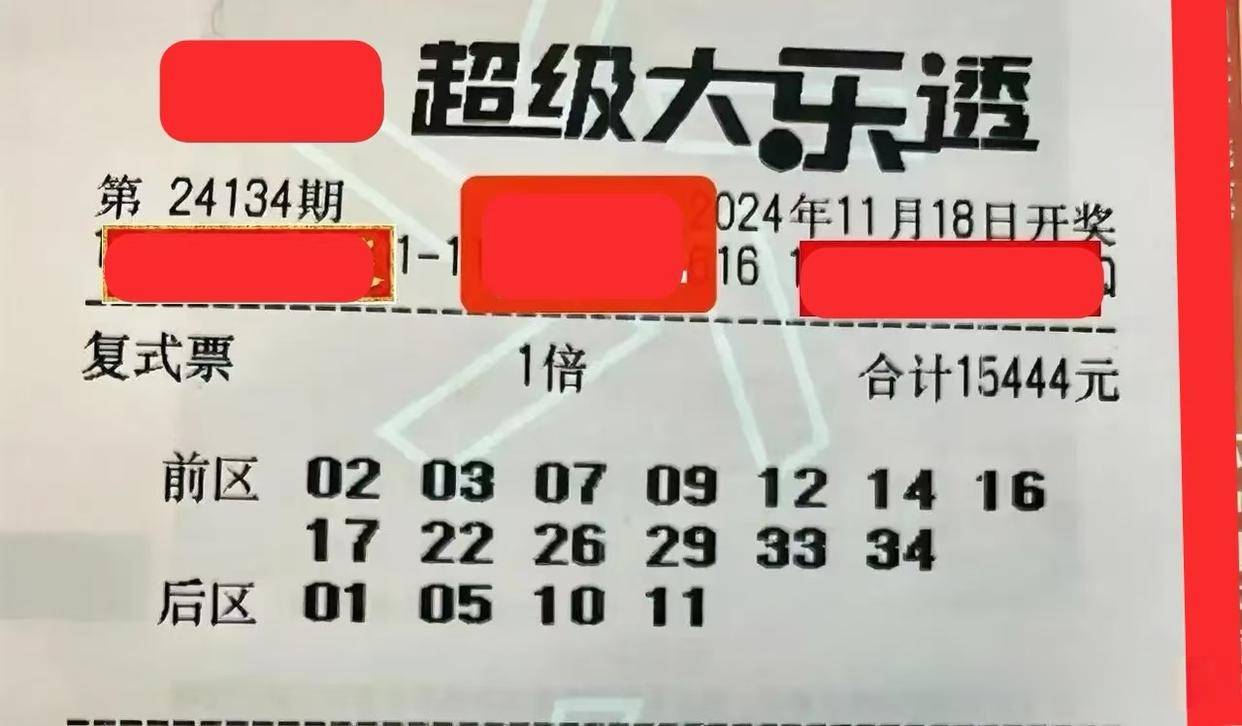 彩票彩经网大全彩票彩经网大全-第2张图片