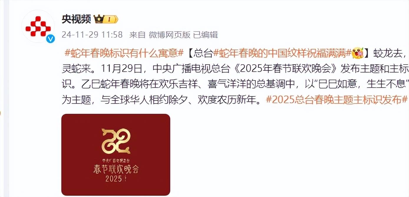 春晚开始播的时间通常是在每年的除夕夜，也就是农历新年的第一天。春晚是中国最大的春节联欢晚会，是中国文化的重要载体之一，也是全国观众期待已久的盛事。