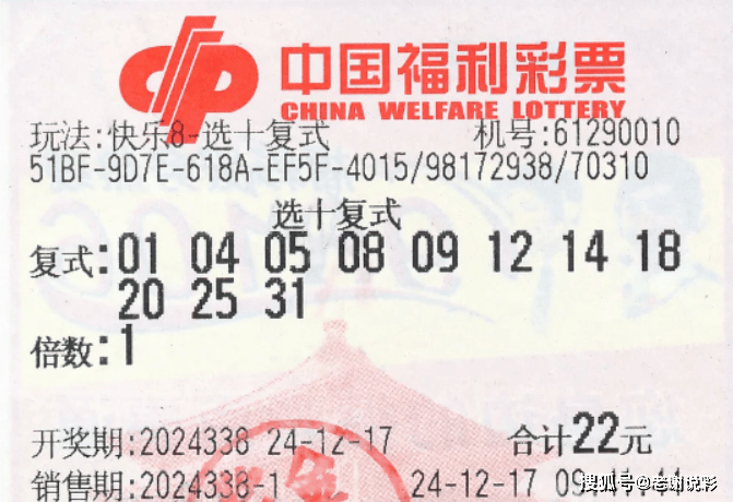 快8今天开奖号码快8今天开奖号码揭晓