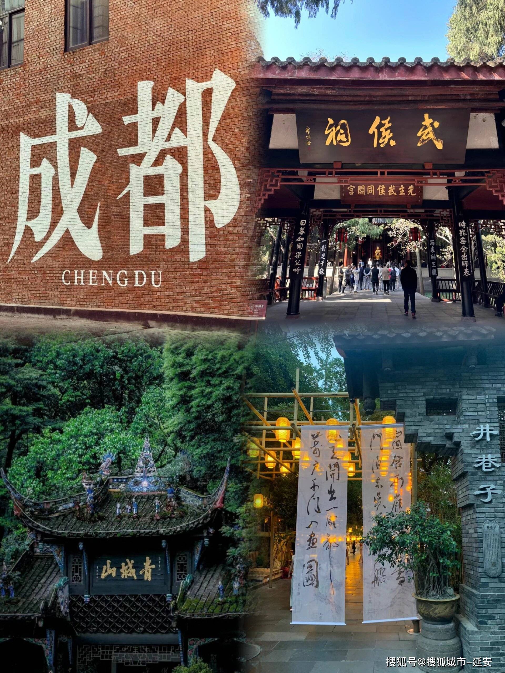 迎接四川第一缕阳光的地方迎接四川第一缕阳光的地方-第1张图片