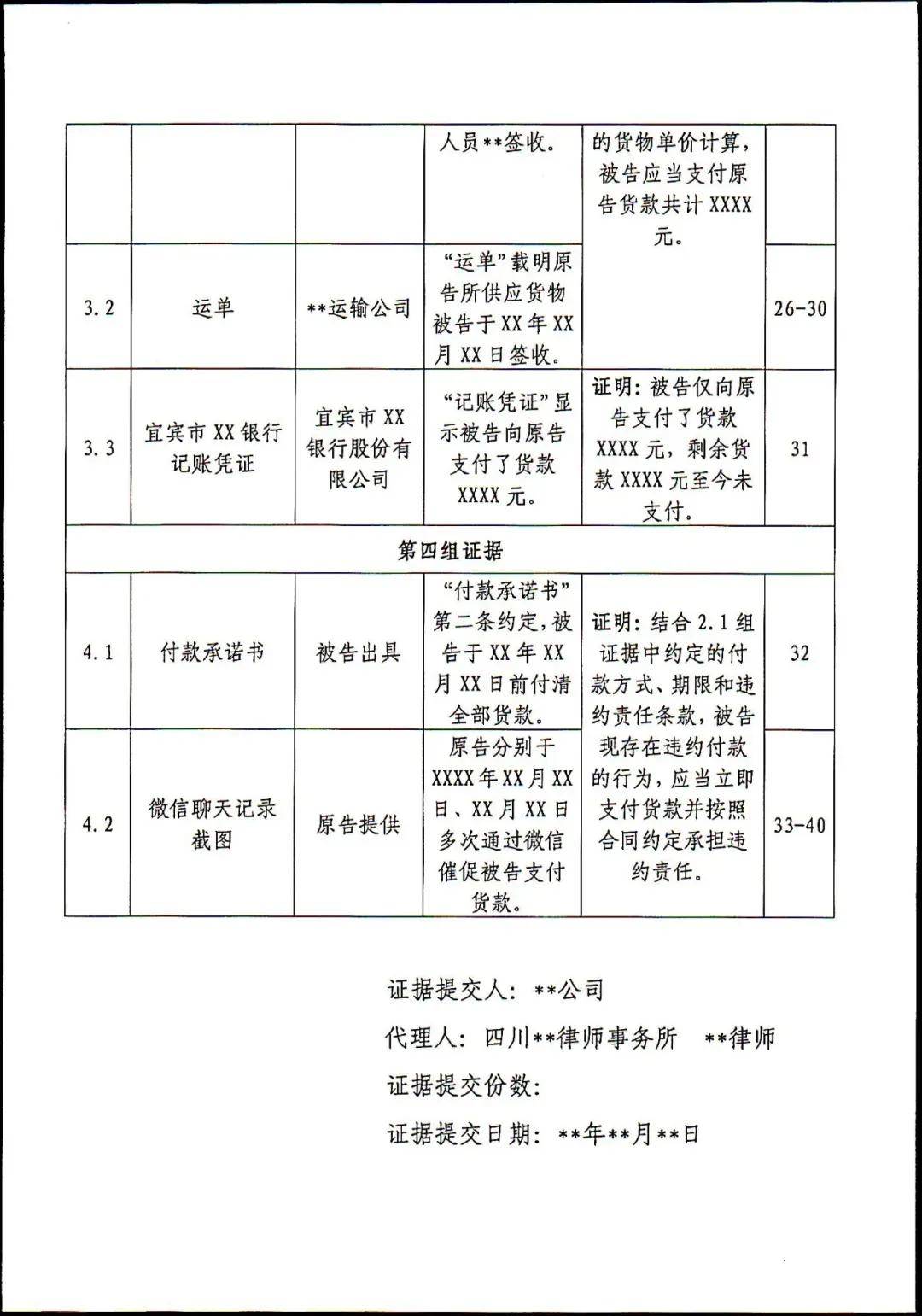 管家婆2023正版资料，全面解析与实用指南