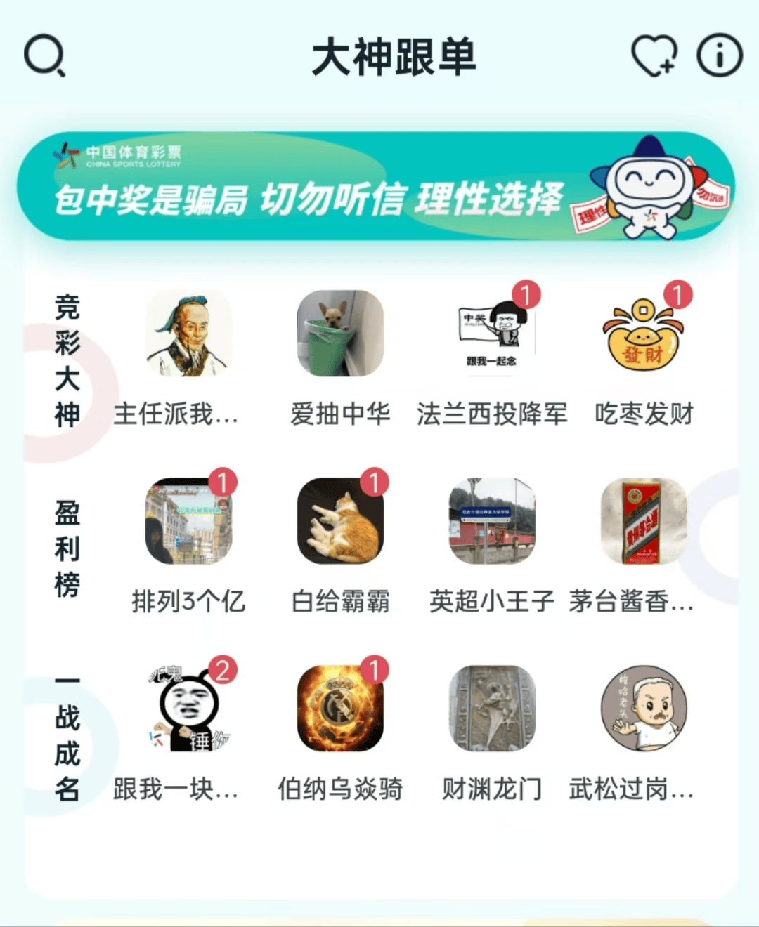 双色球开奖结果公布查询中奖助手双色球开奖结果公布-第2张图片