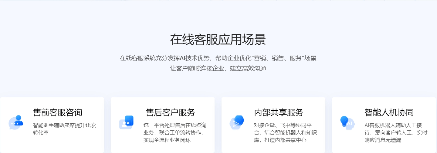 企业微信分身怎么弄企业微信分身，构建高效沟通的新平台
