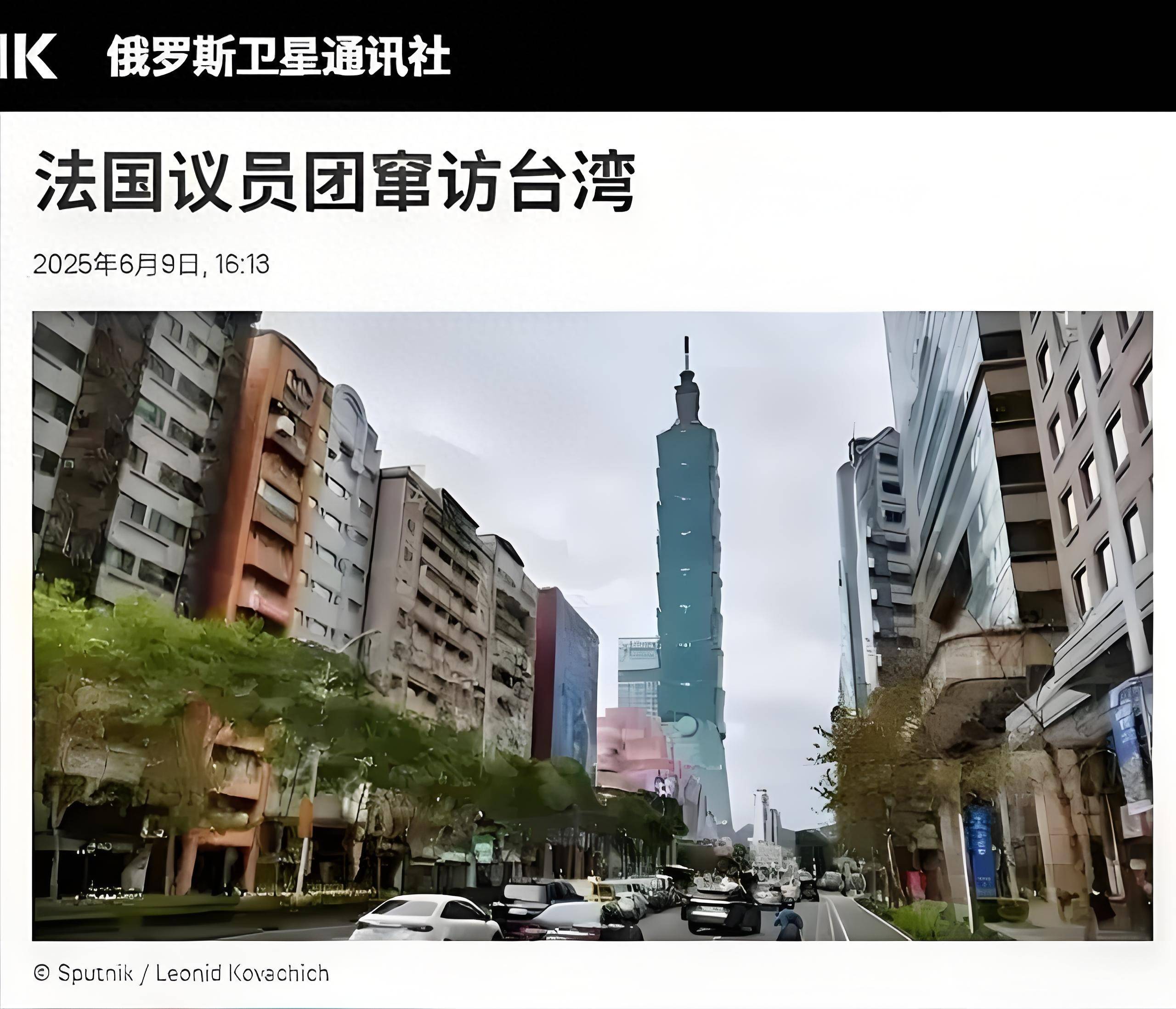 马克龙访华纪录视频马克龙访华纪录-第1张图片
