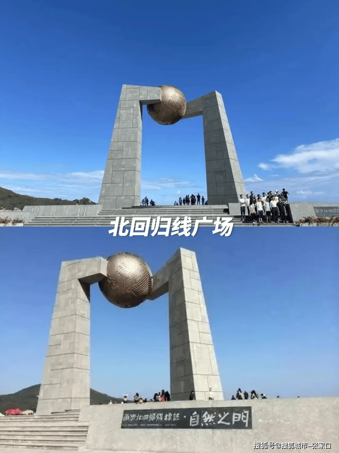 潮汕攻略四天自由行潮汕4天3晚旅游攻略-第2张图片