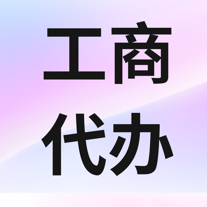 上海财税网下载中心上海财税网下载中心，便捷财税服务的新窗口-第3张图片