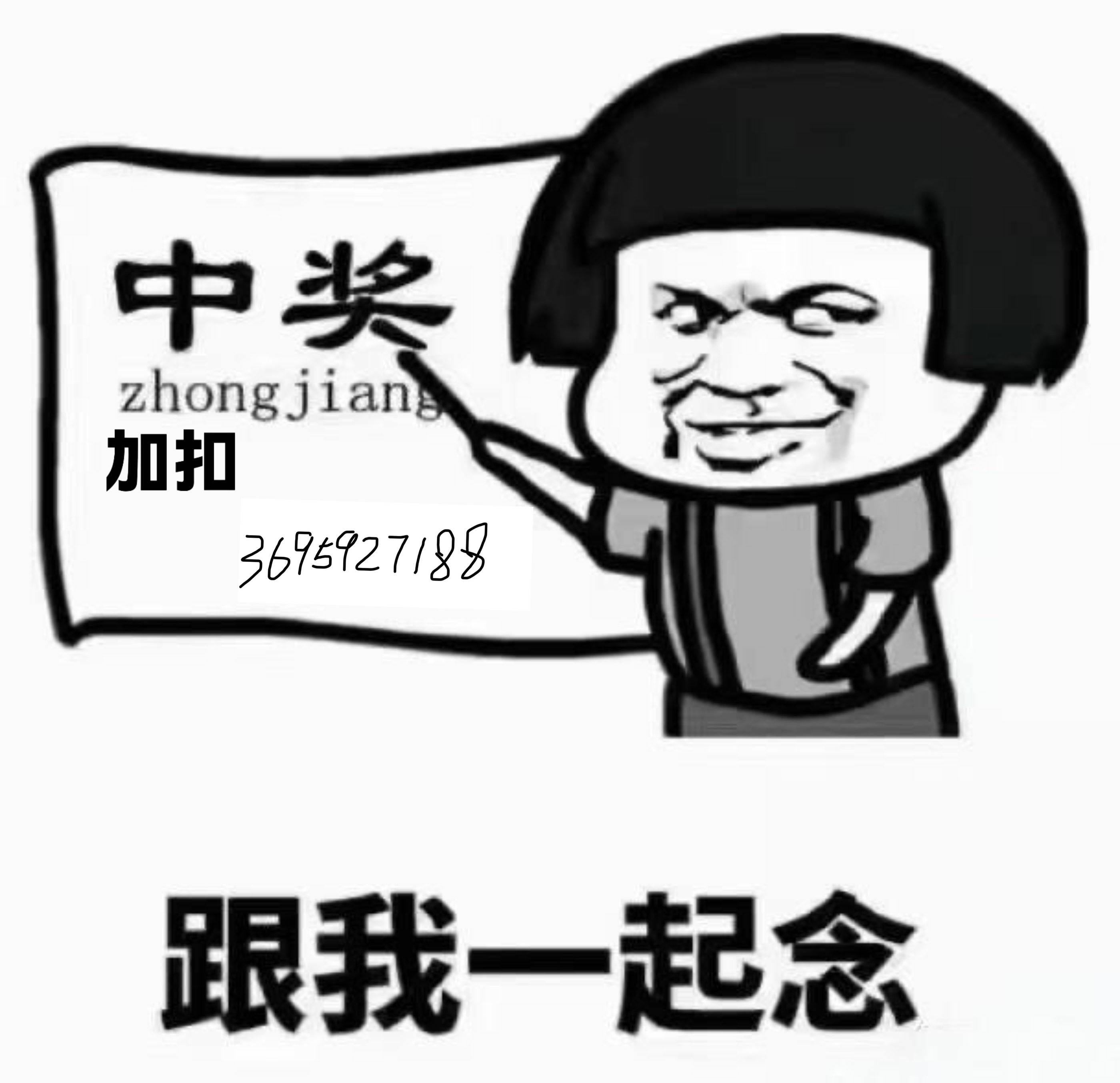 2025新澳天天开好彩大全,2025天天澳门正版资料大全免费歇后语-第2张图片