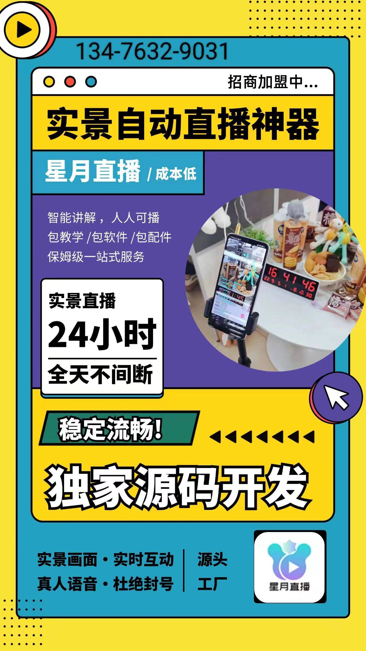 本港台视频直播本港台在线直播，实时互动的新体验