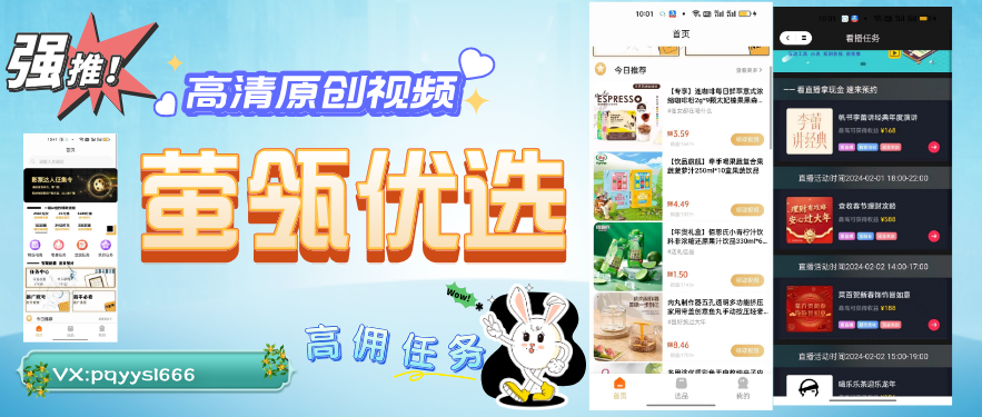 小鱼赚钱小鱼赚钱，轻松实现财富自由之路-第1张图片