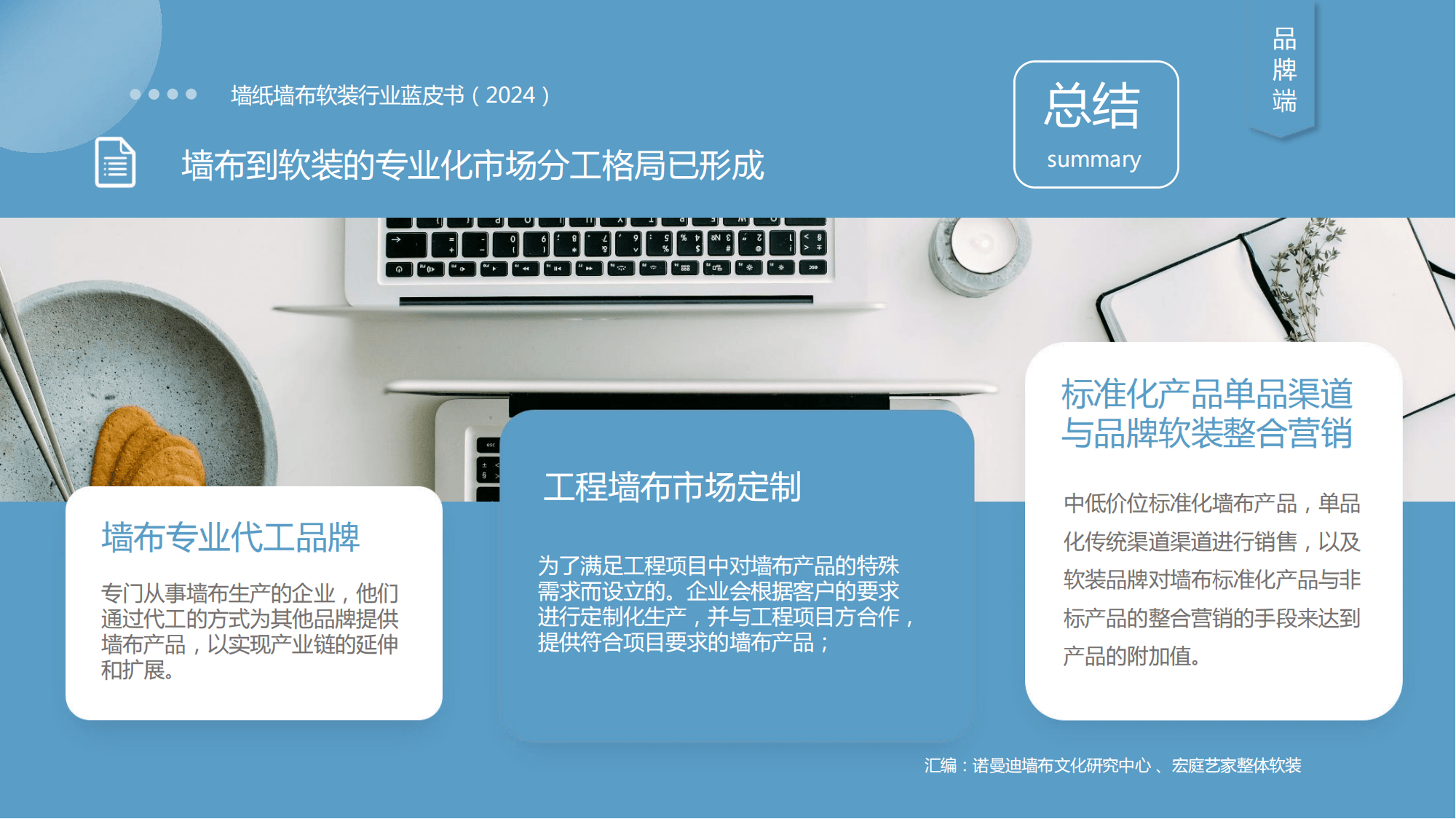 六盒宝典2024年最新版，引领行业新趋势-第3张图片