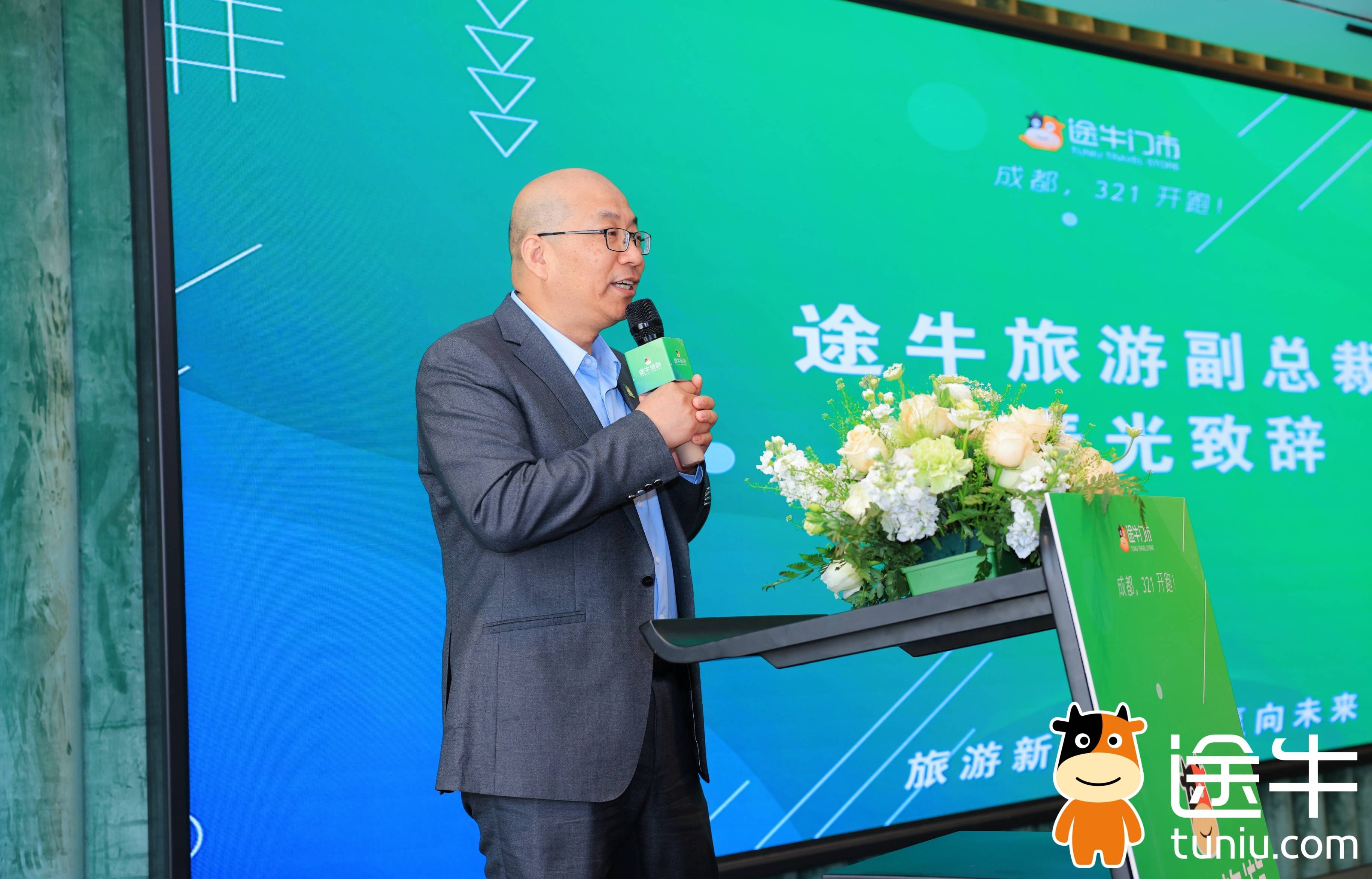 途牛旅游网app下载官网途牛旅游网app下载体验