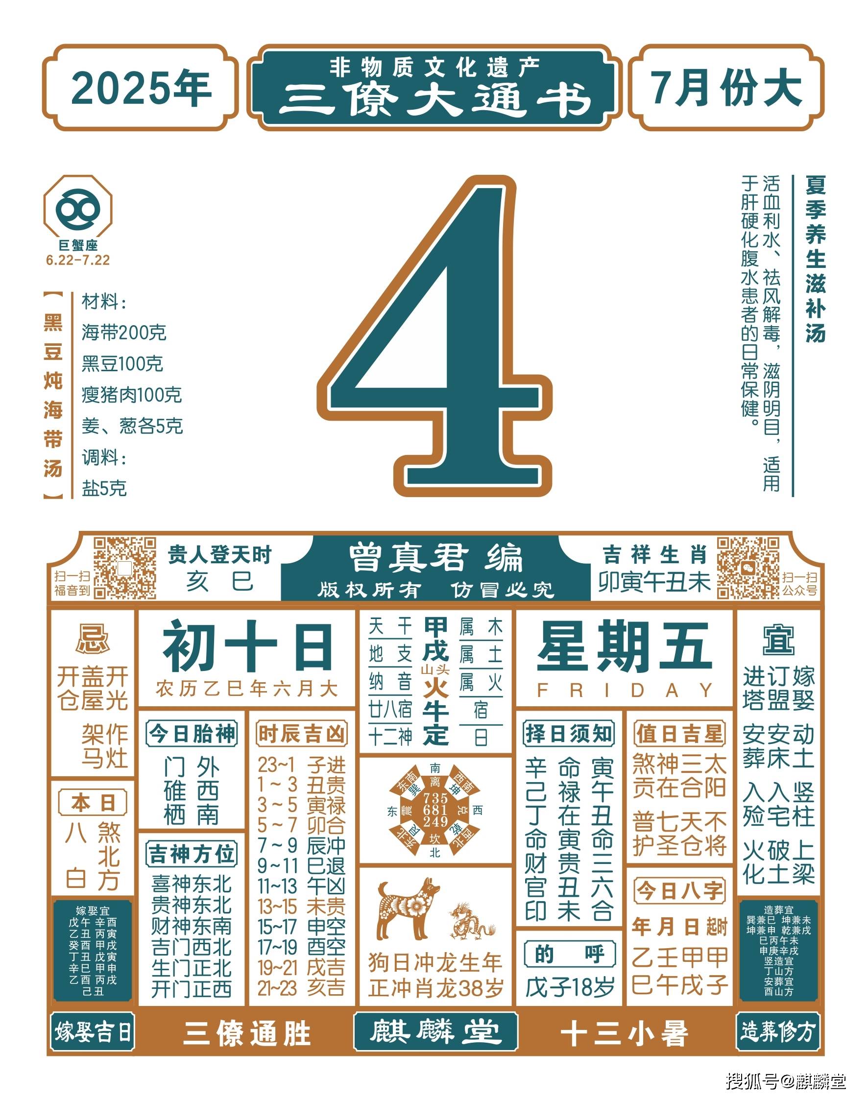 聚宝盆心水资料大全聚宝盆心水论坛，财富与智慧的交汇之地-第2张图片