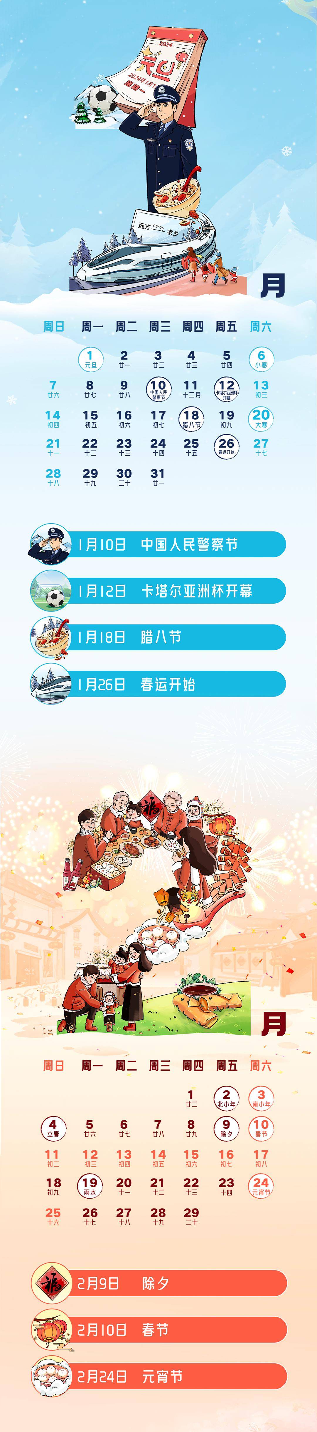 2023澳门最准资料免费网站澳门2023最准资料免费网站推荐