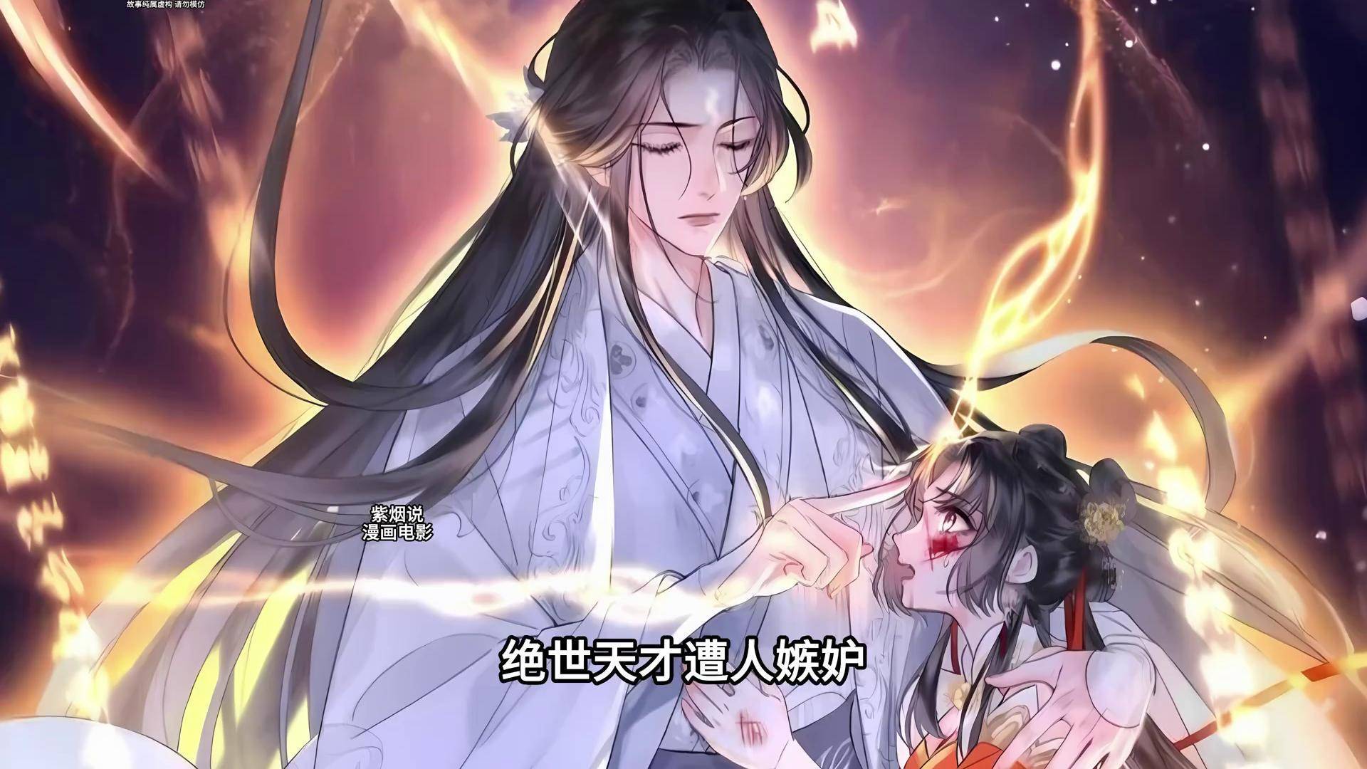 神医凰后强势宠-第2张图片