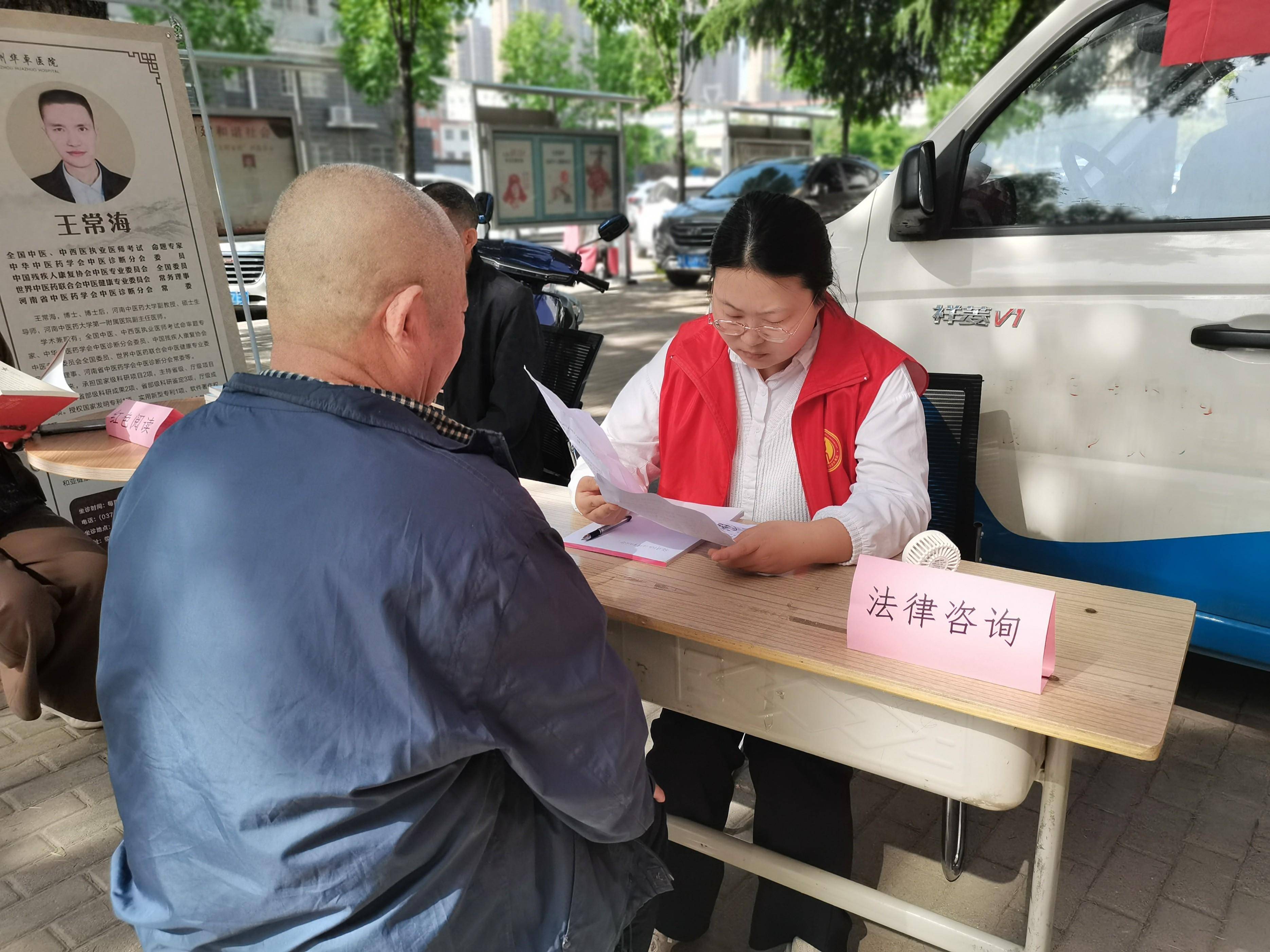 六六社区，和谐邻里，共筑美好家园-第2张图片