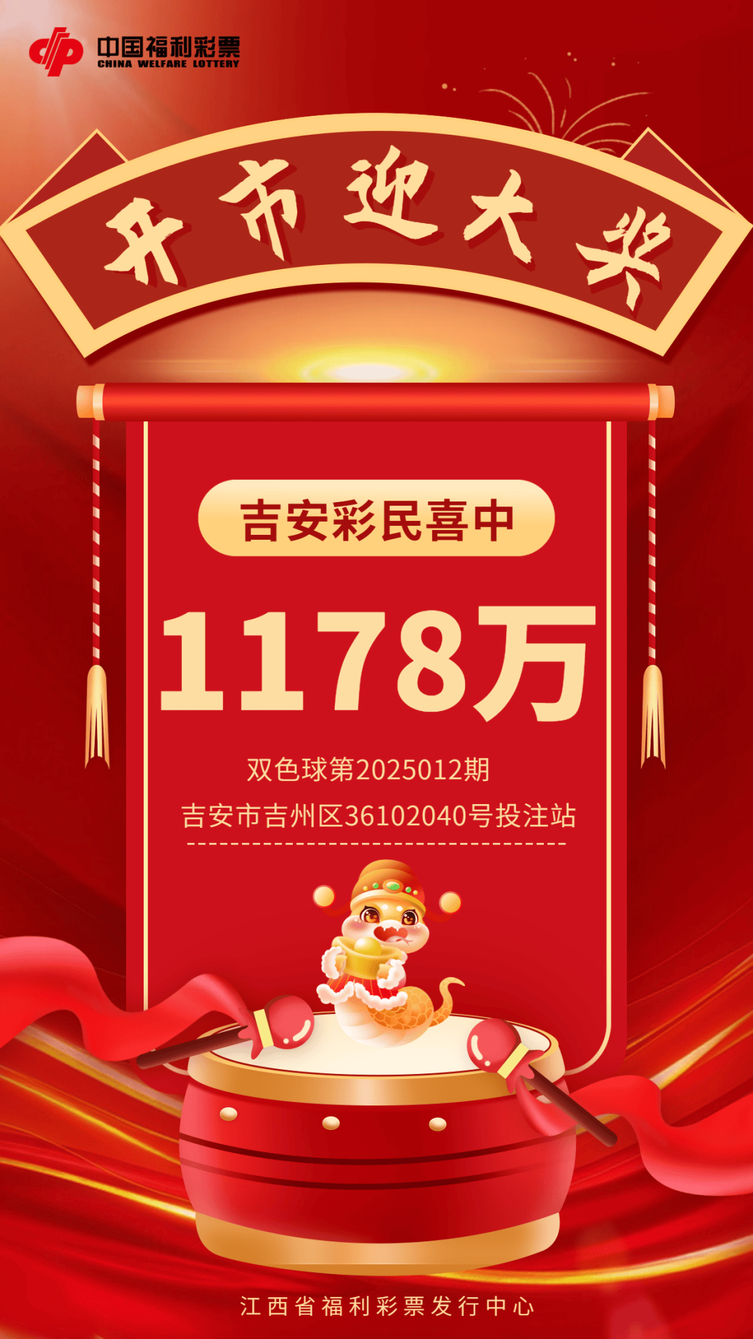 中彩网双色球，彩票新体验