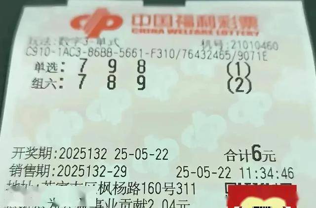 3d精选一注单挑王今天今晚3D单挑一注50倍-第3张图片