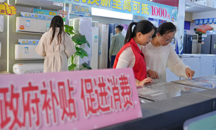 必赢亚洲，投资新机遇