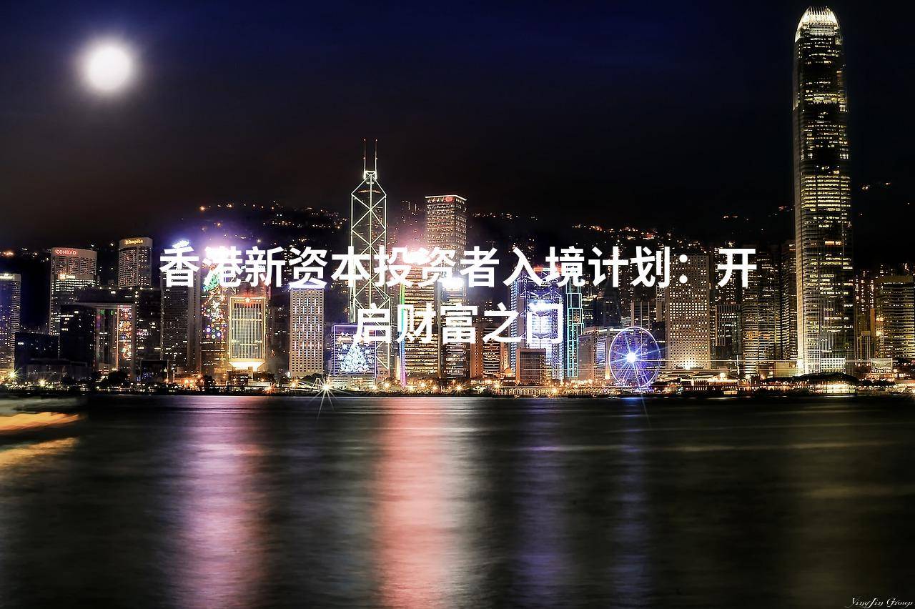 创富图库创富图库，开启财富之门的新途径-第3张图片