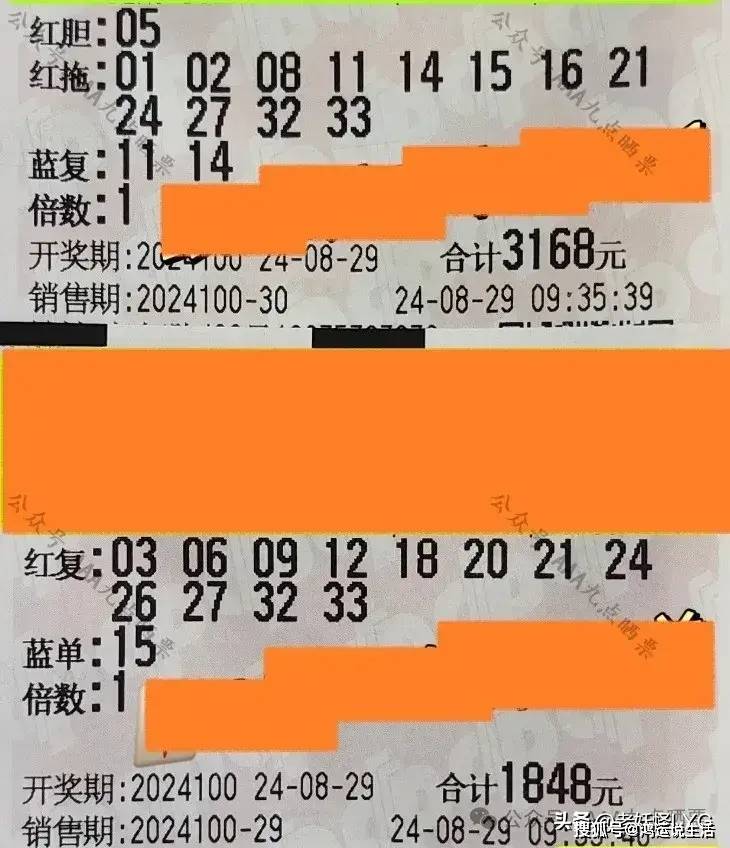 双色球2021年100期开奖结果揭晓