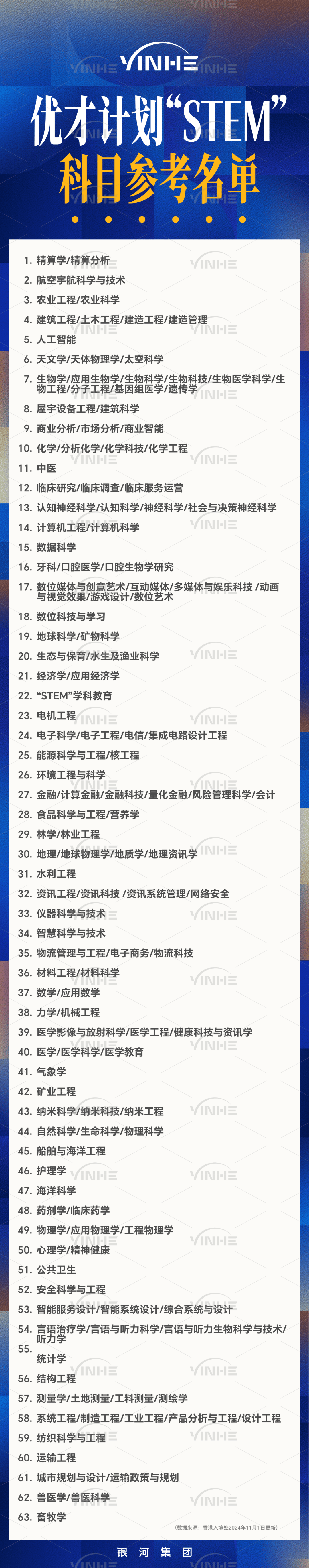 今晚开特马开奖结果揭晓
