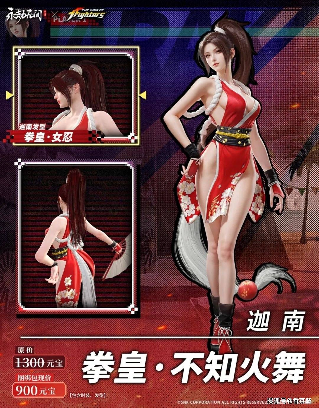 不知火舞怎么玩不知火舞玩法攻略