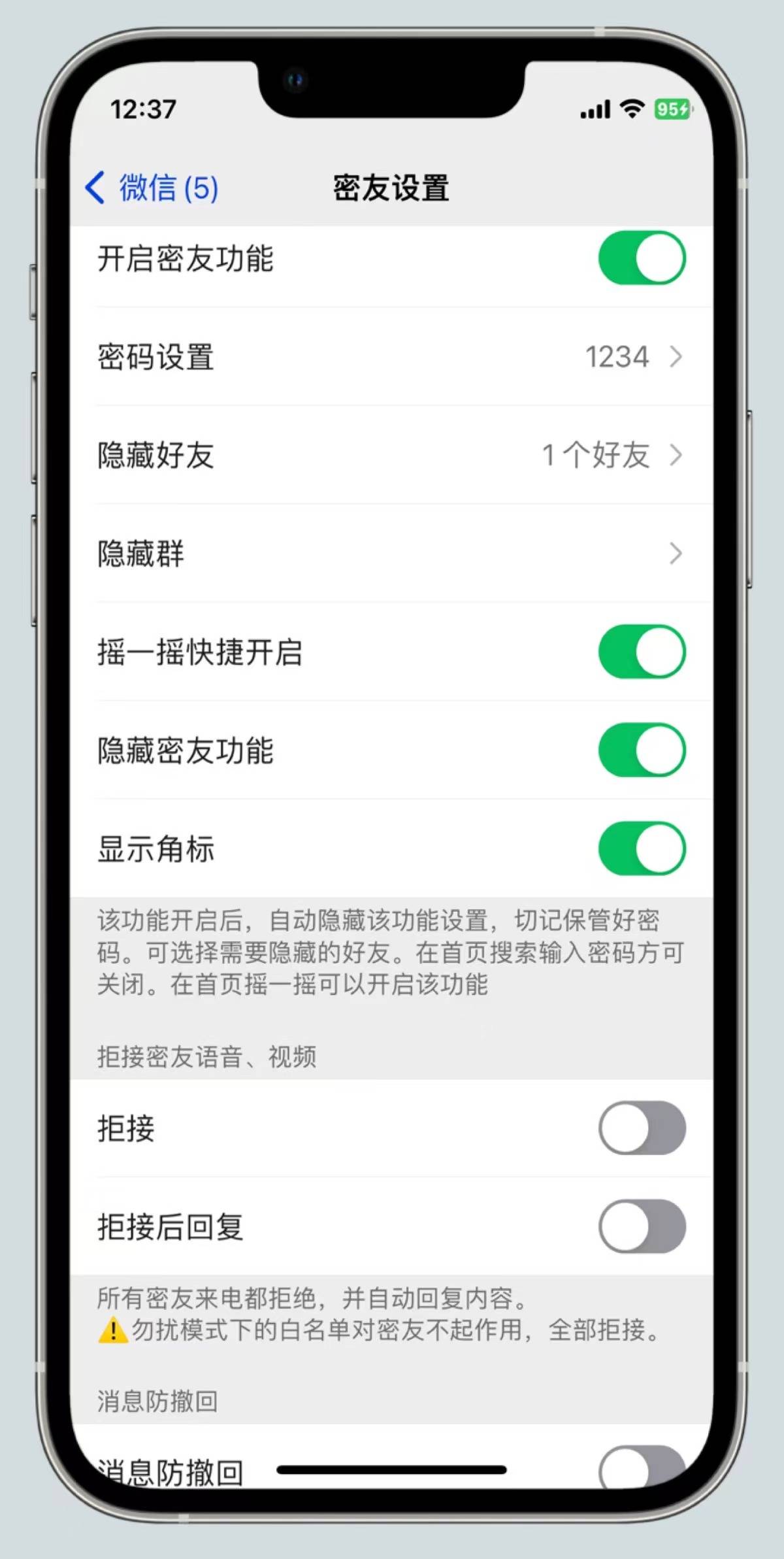 隐私锁，守护个人隐私的神秘之锁-第2张图片